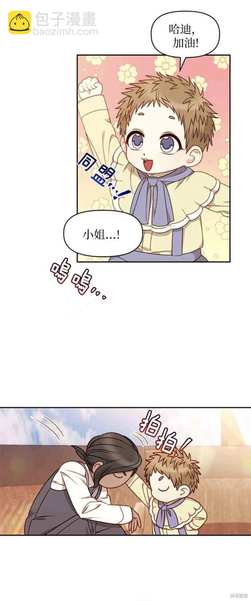 第36话26