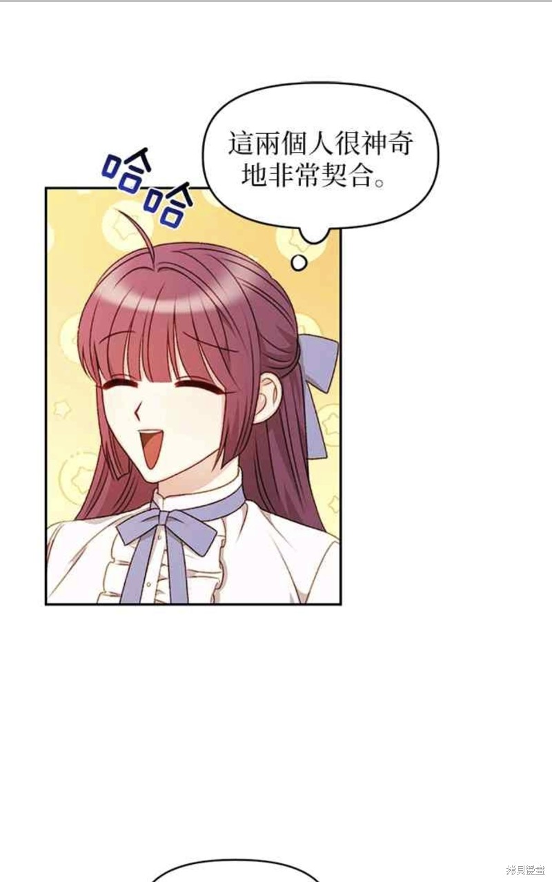 第36话27