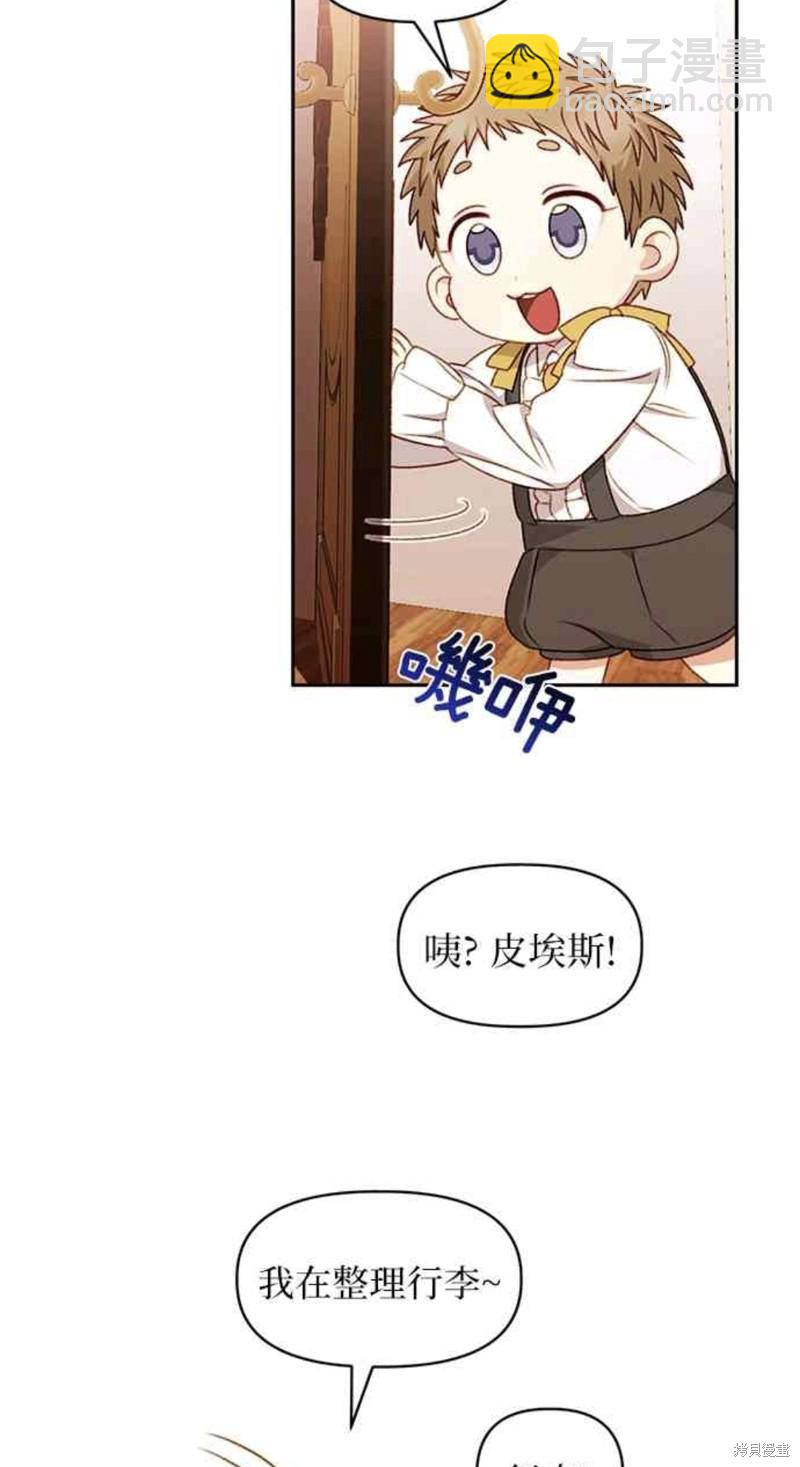 第36话3