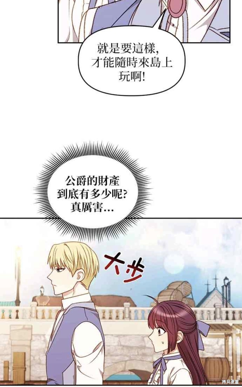 第36话32