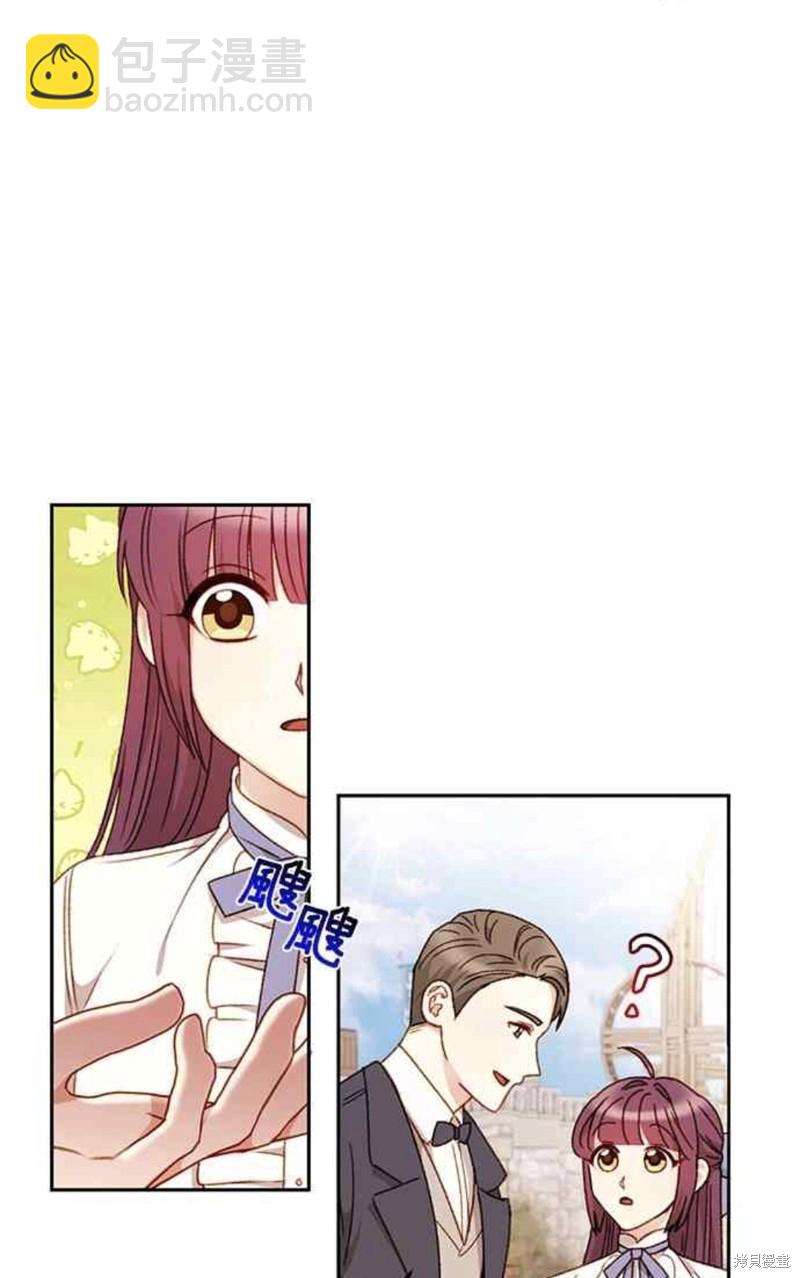 第36话33