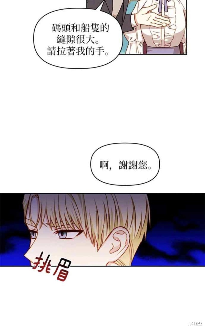 第36话34