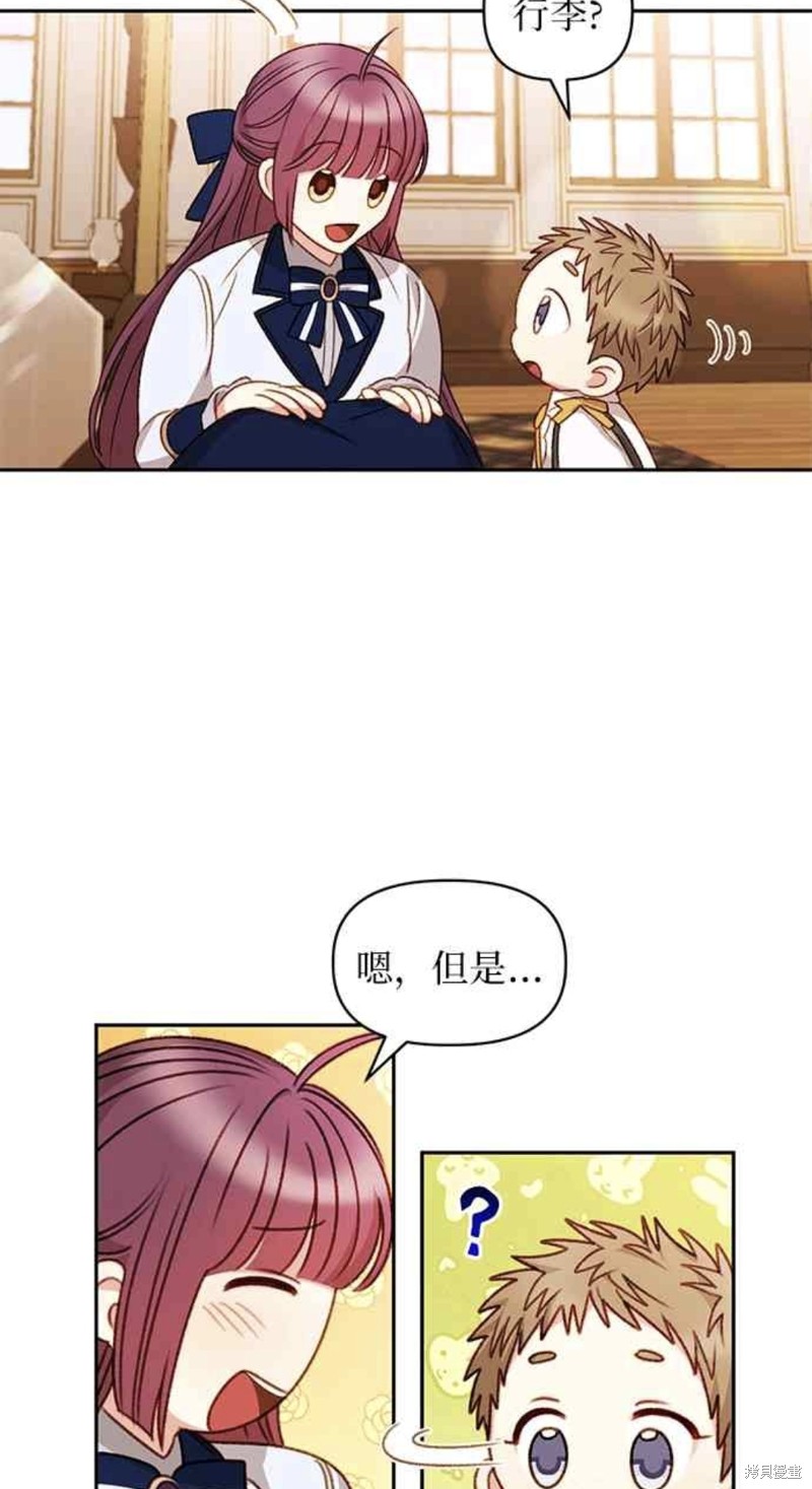 第36话4