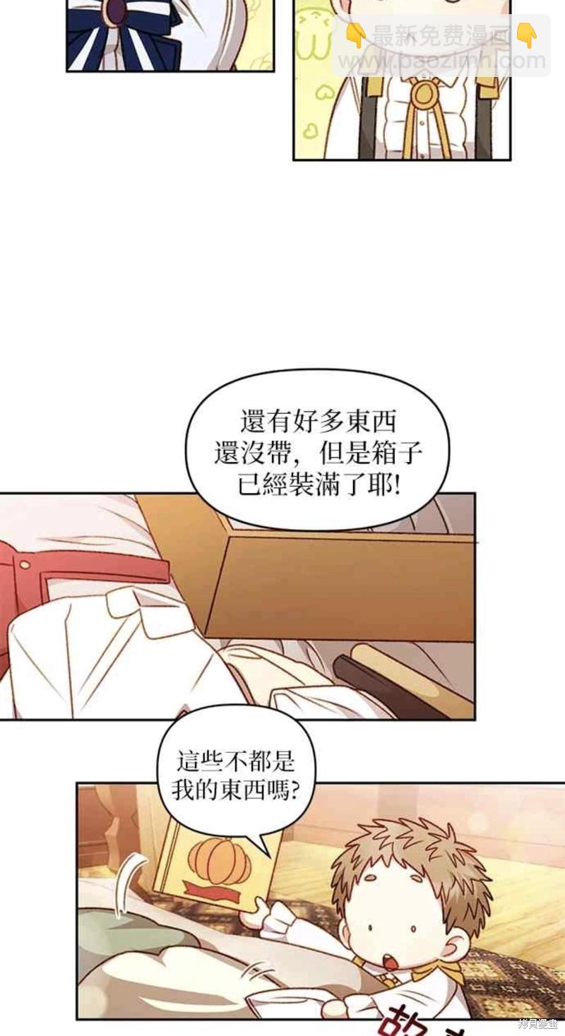 第36话5