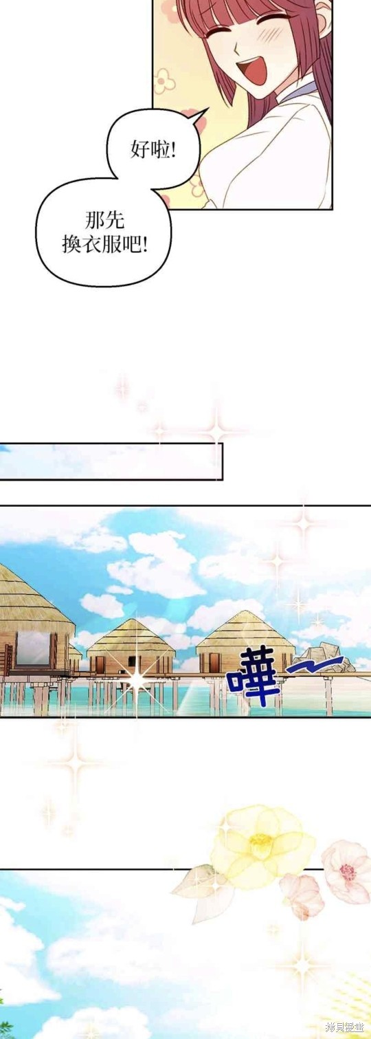第37话11