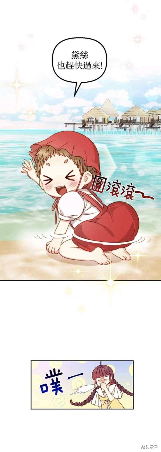 第37话13