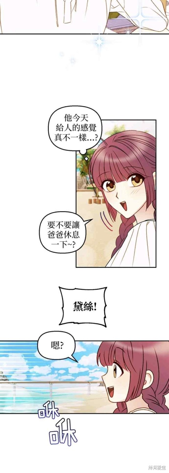 第37话16