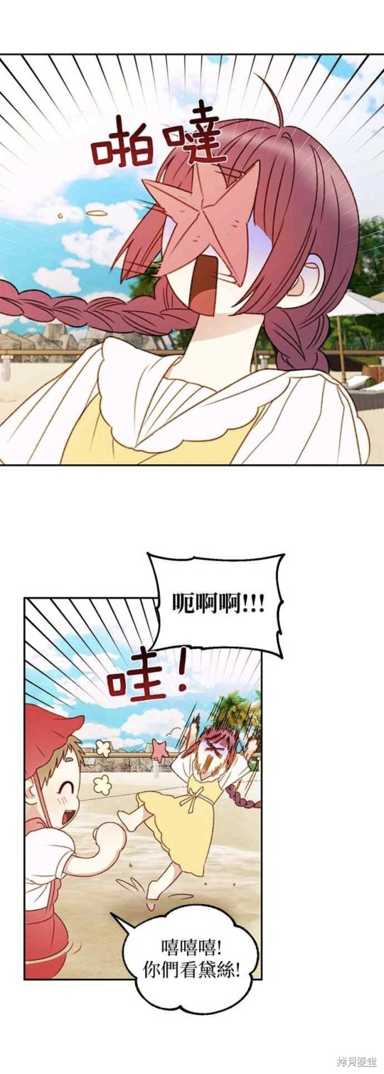 第37话17