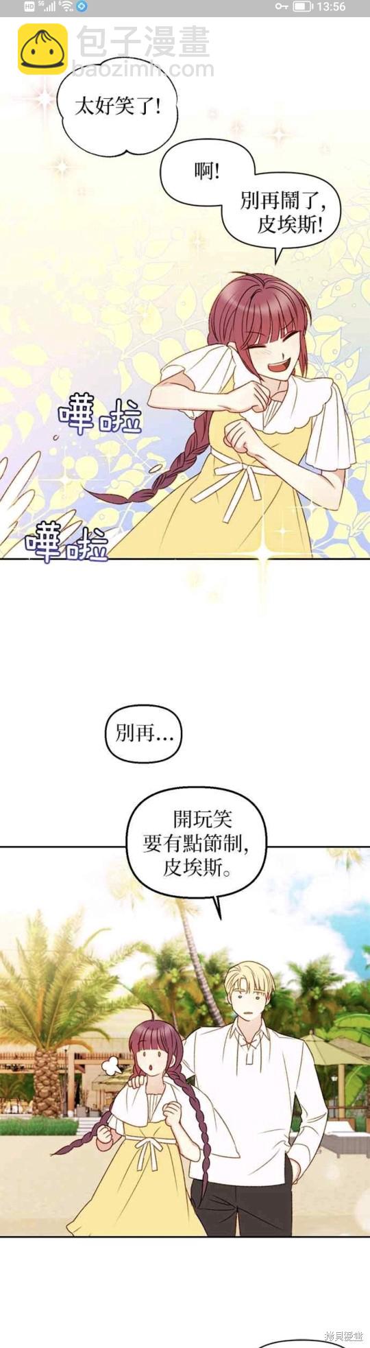 第37话18
