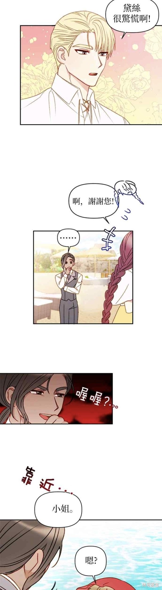 第37话19