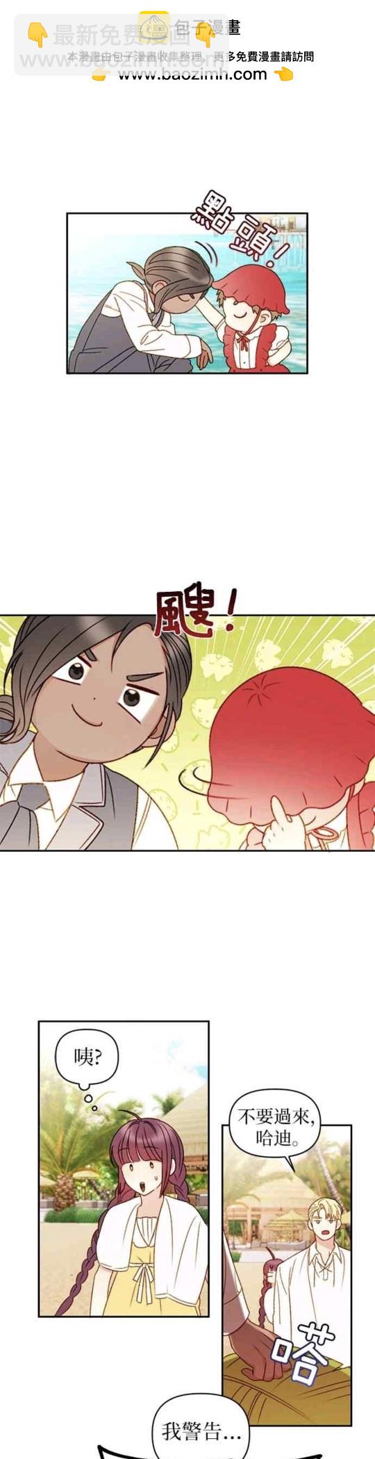 第37话21