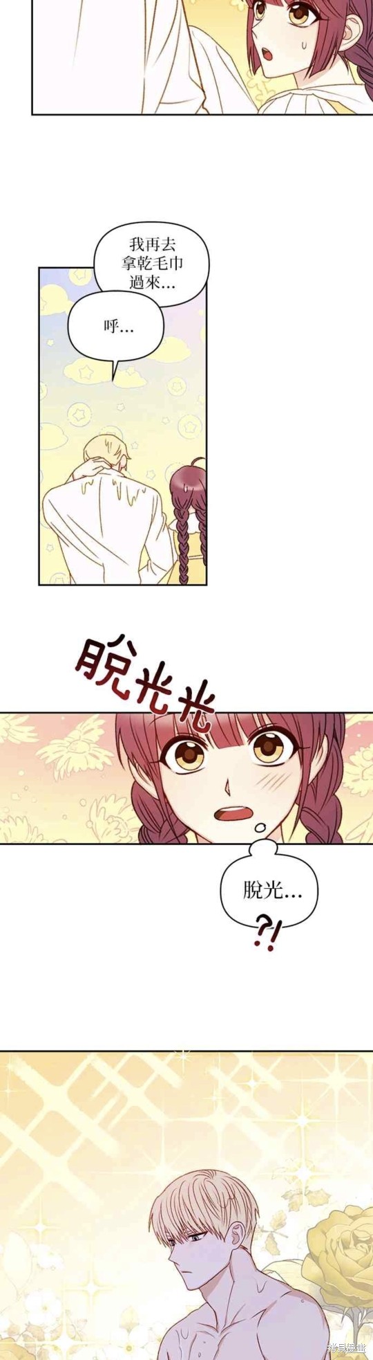 第37话24