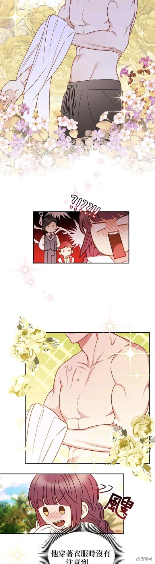 第37话25