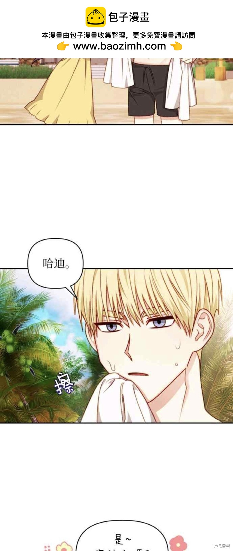 第38话1