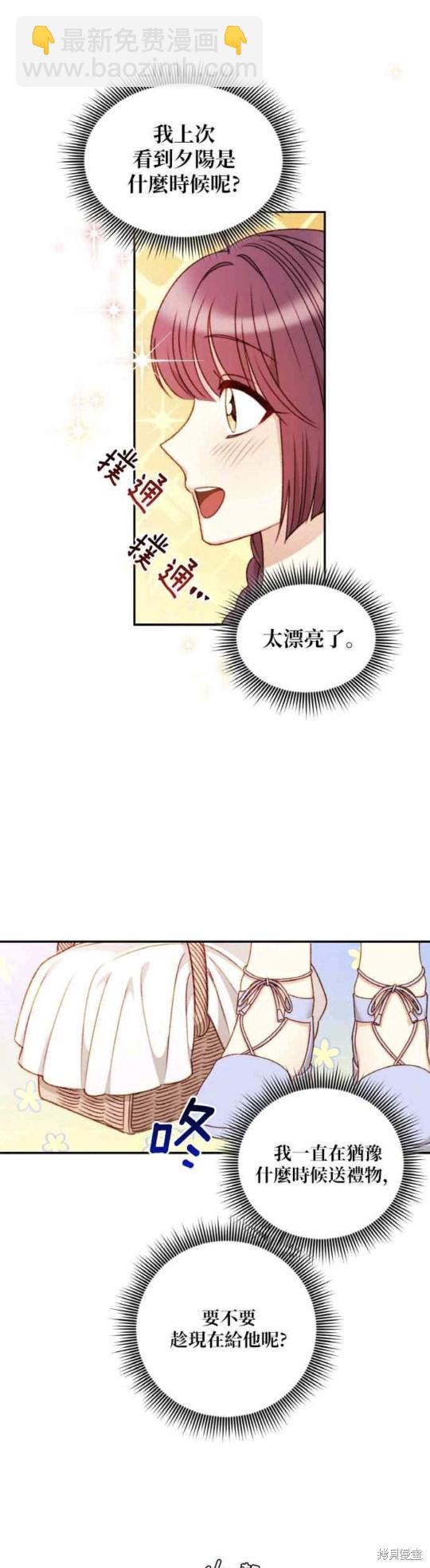 第38话11