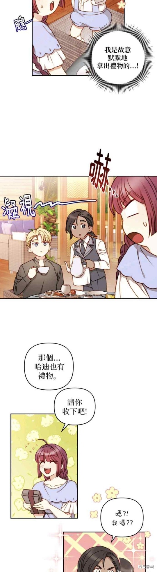 第38话14