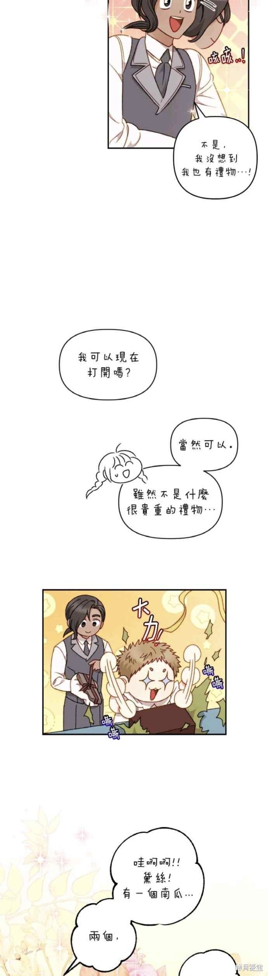 第38话15