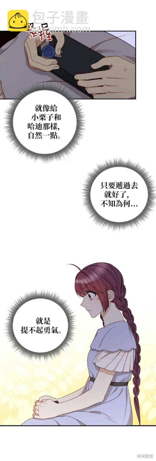 第38话18