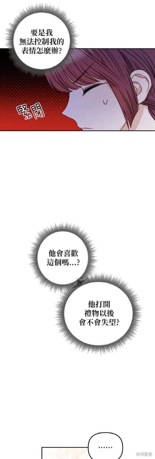 第38话19