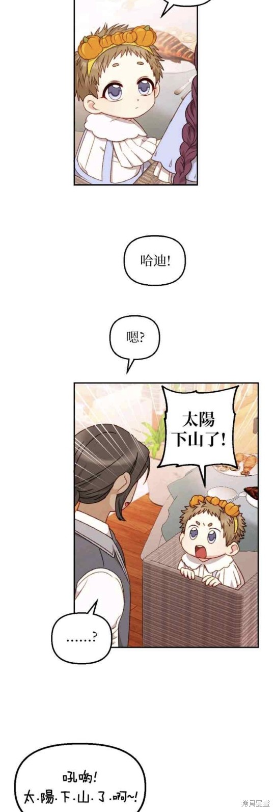 第38话20