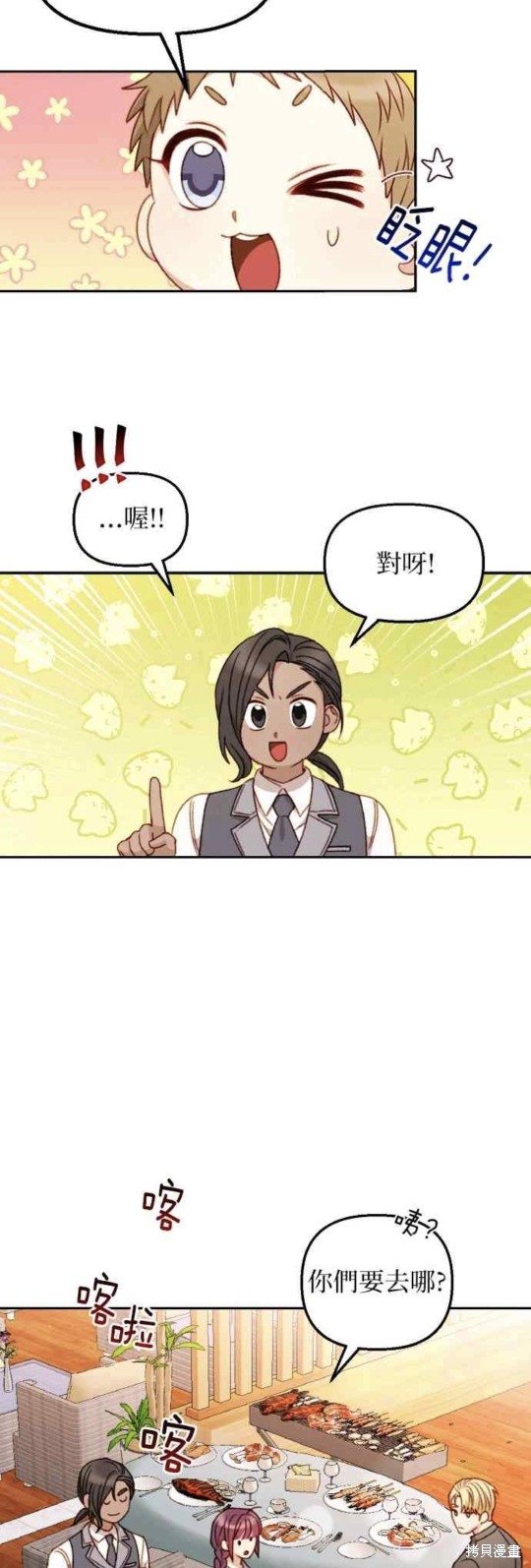 第38话21
