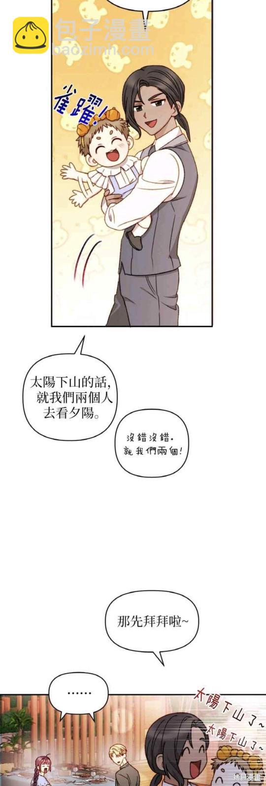 第38话24