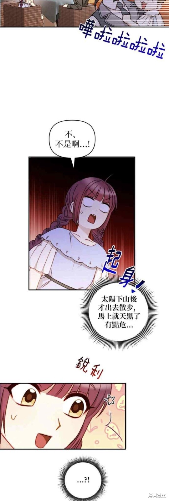 第38话25