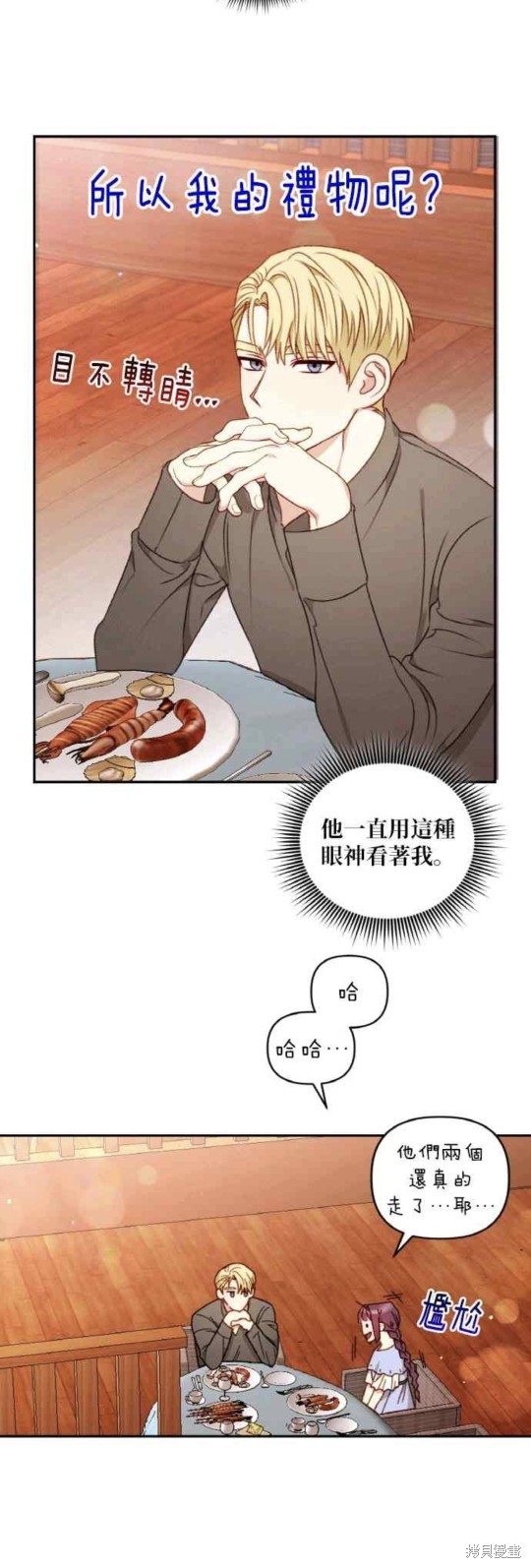 第38话26