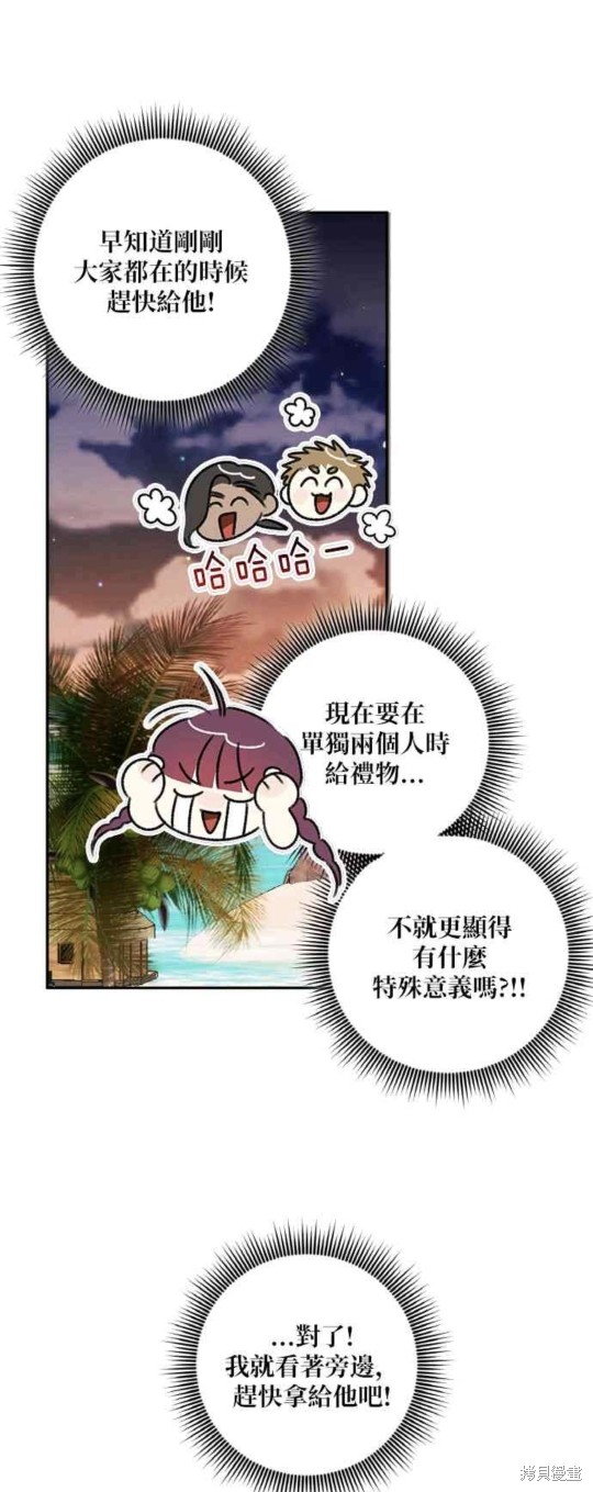 第38话27