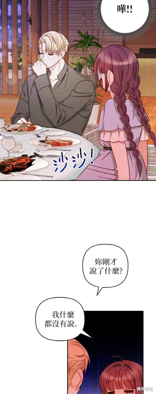 第38话29