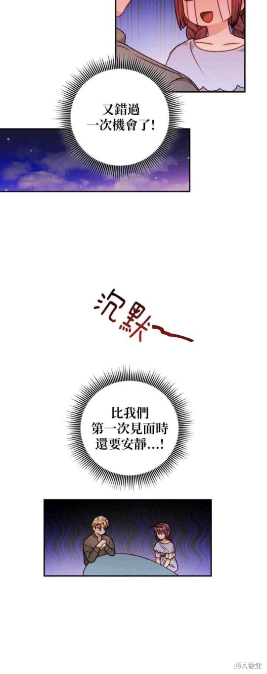 第38话30
