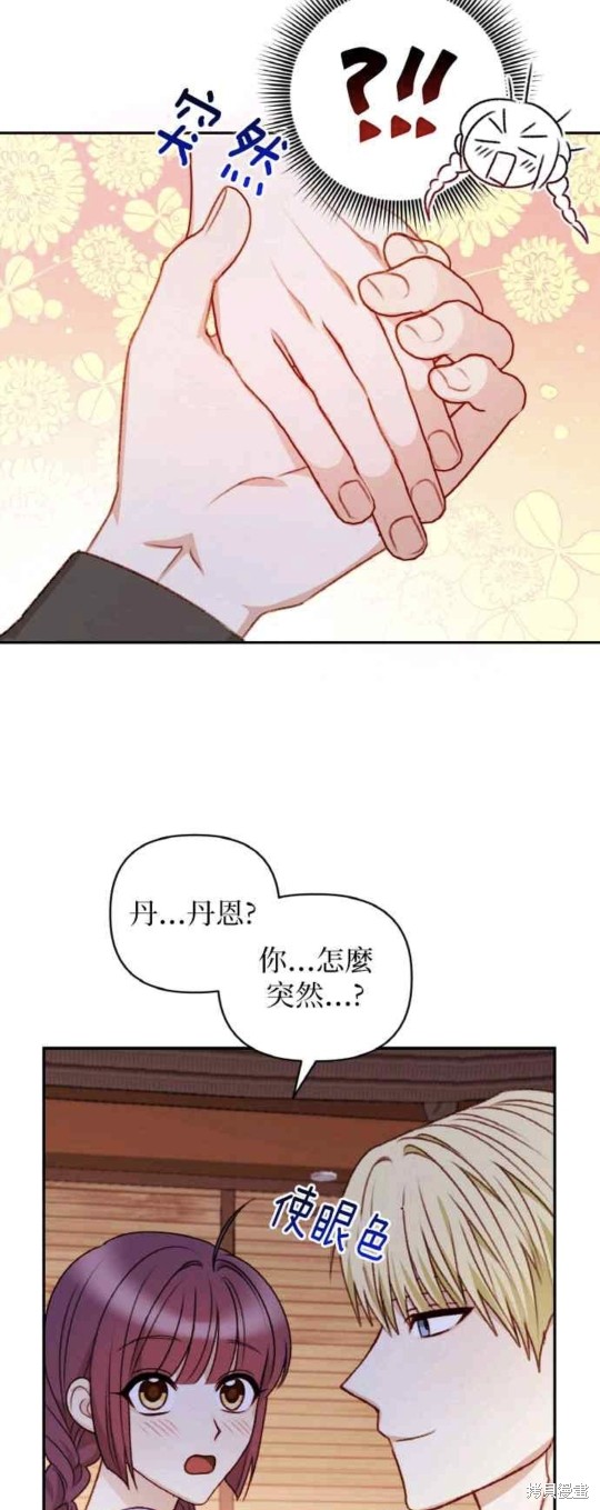 第38话32