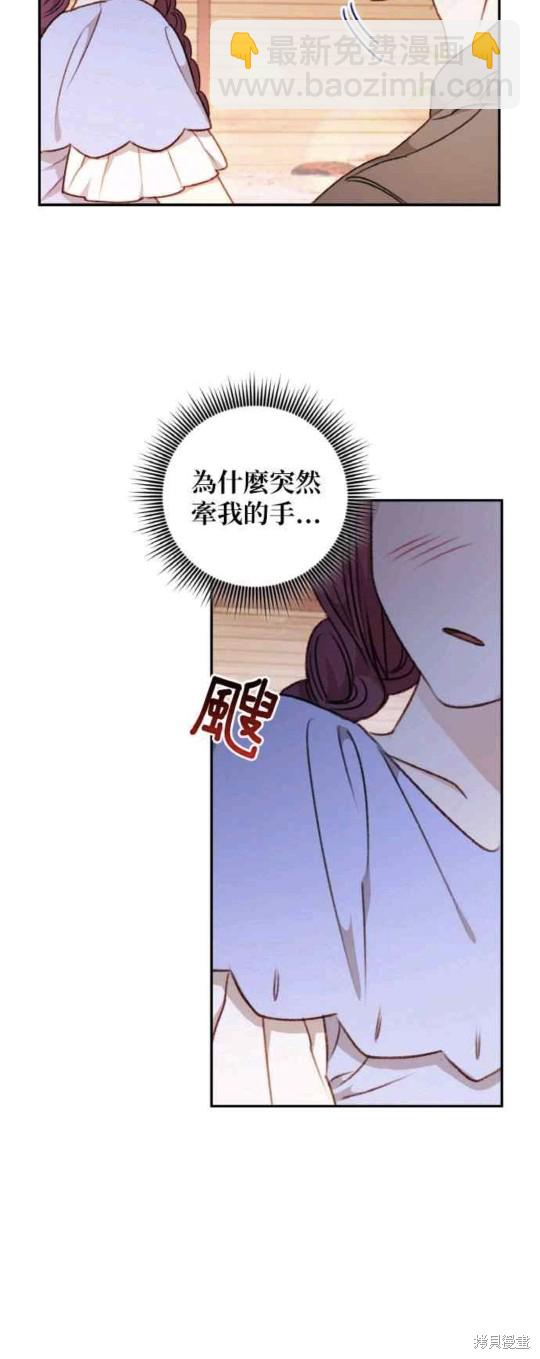 第38话33