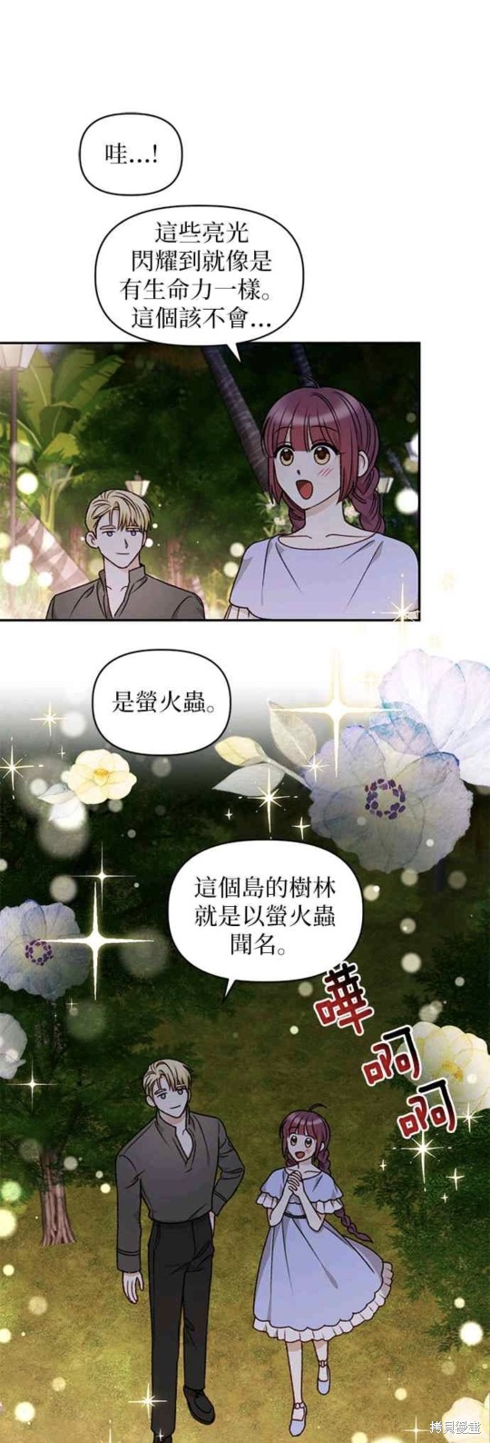 第39话0