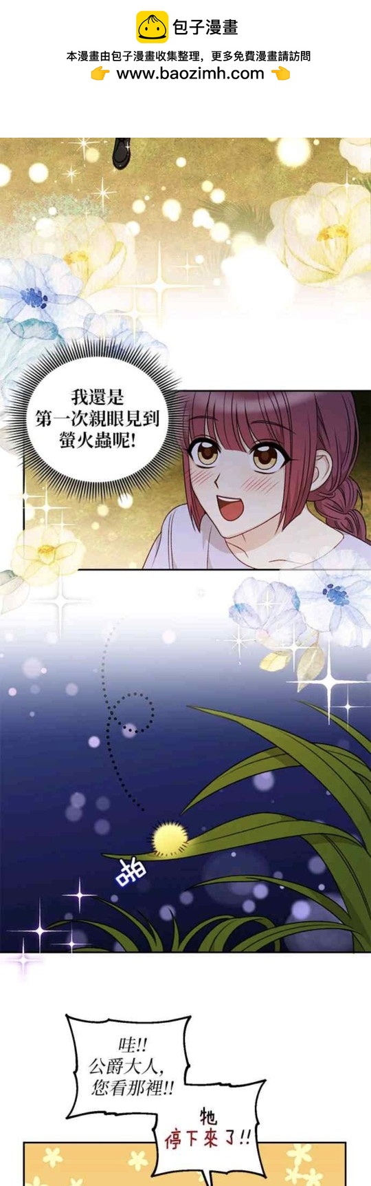 第39话1