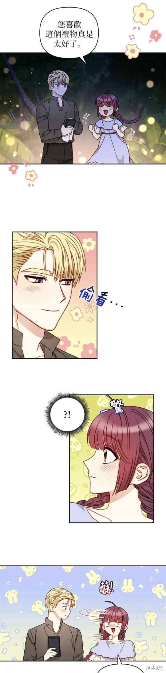 第39话10