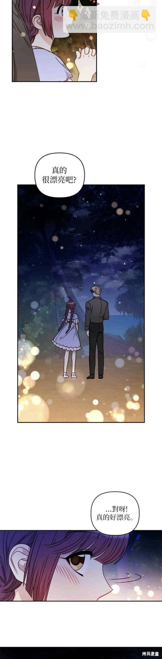 第39话12