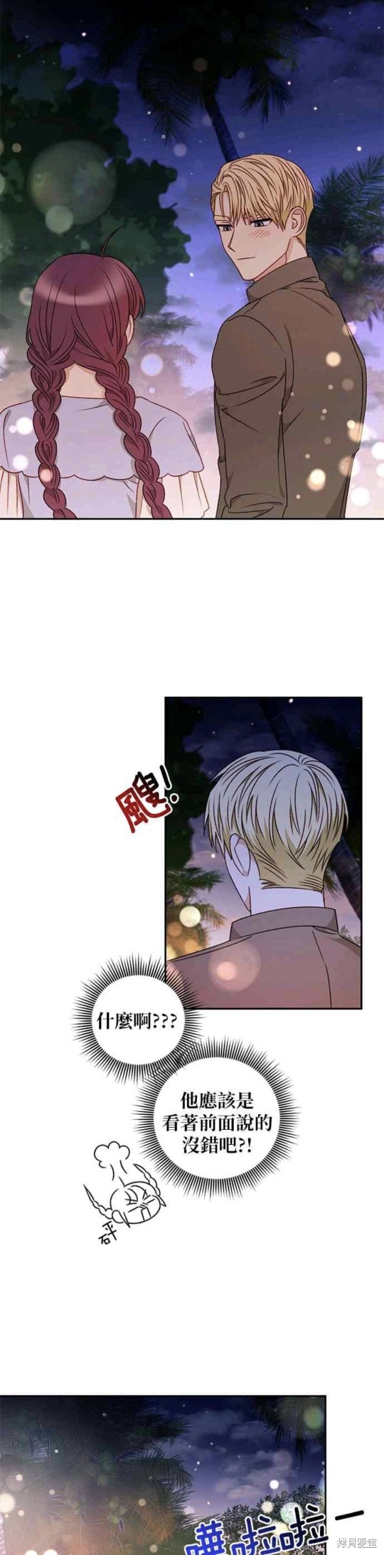 第39话13