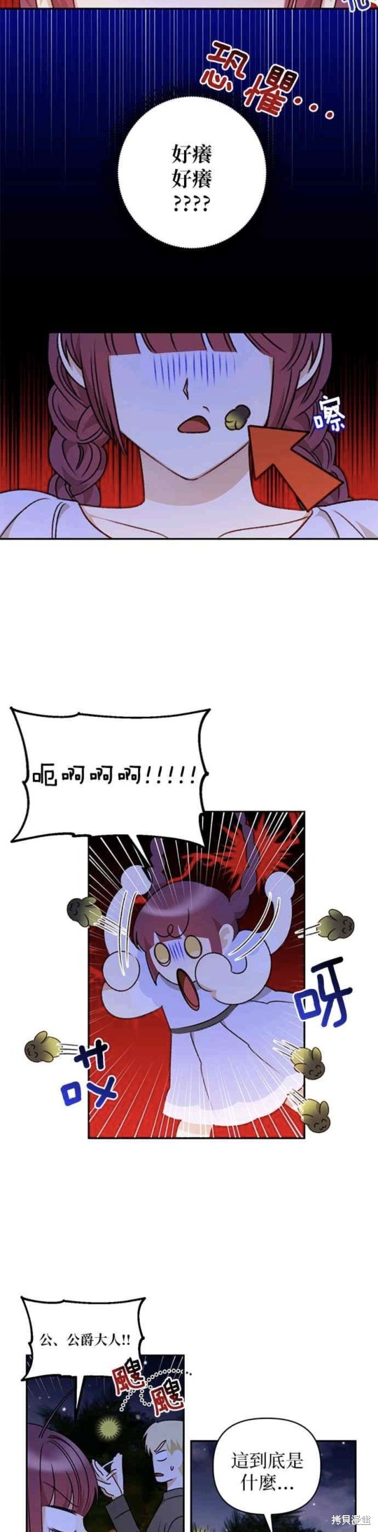 第39话15