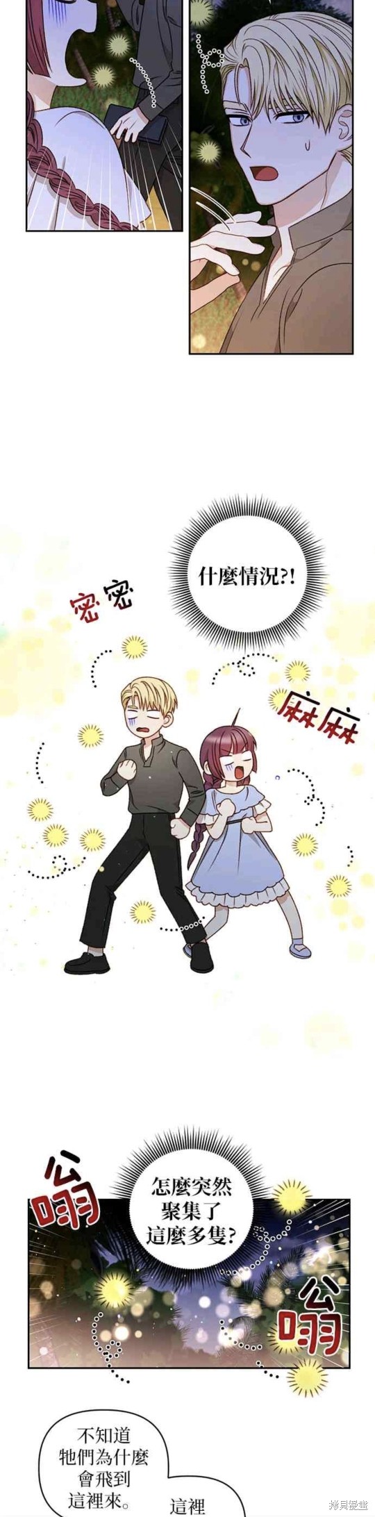 第39话16