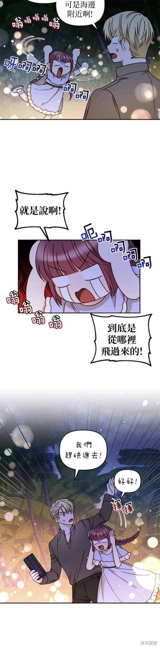第39话17