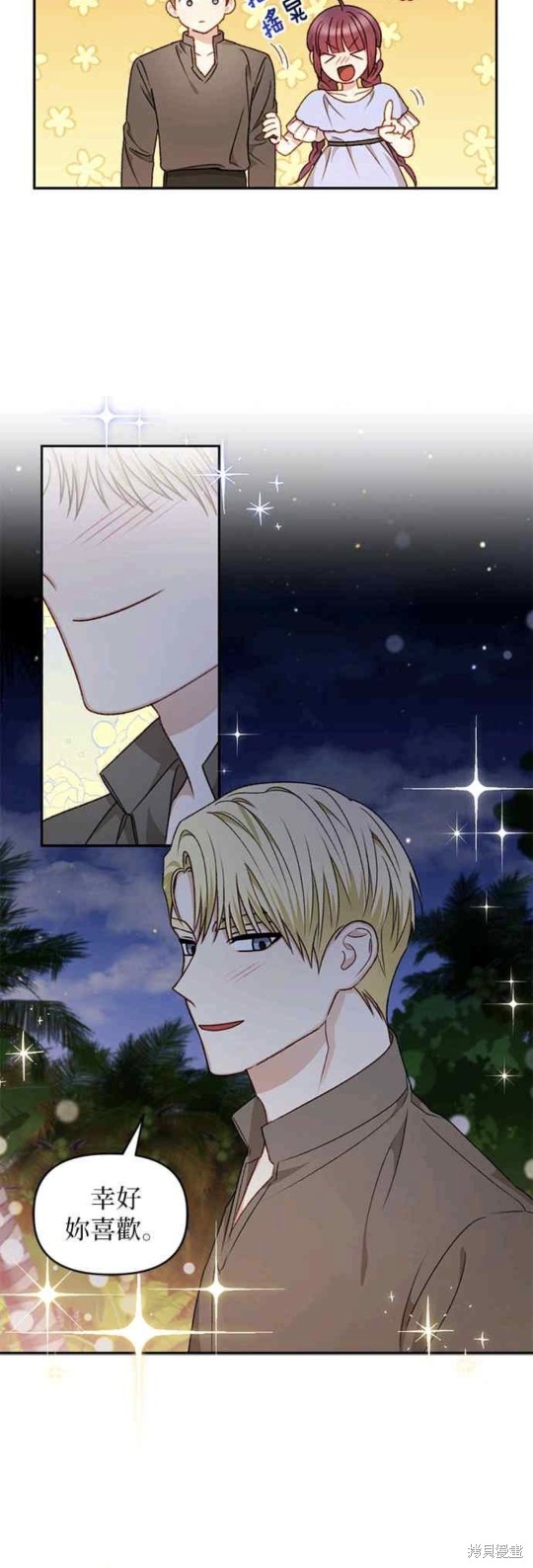 第39话2
