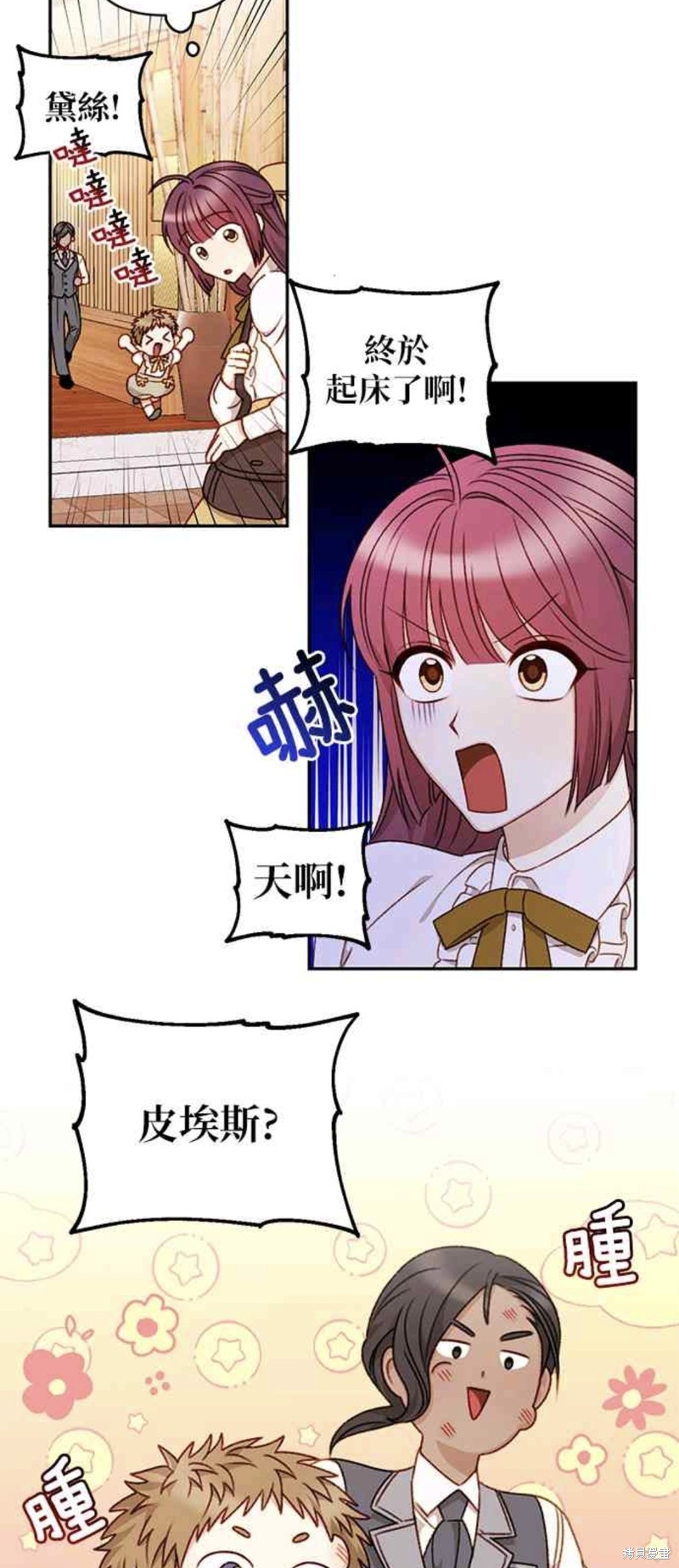 第39话20