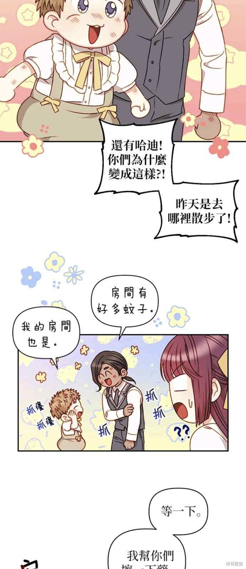 第39话21
