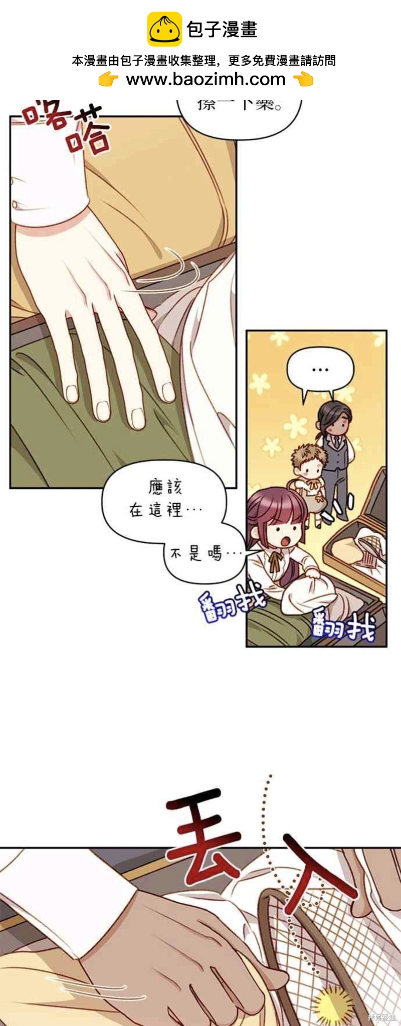 第39话22
