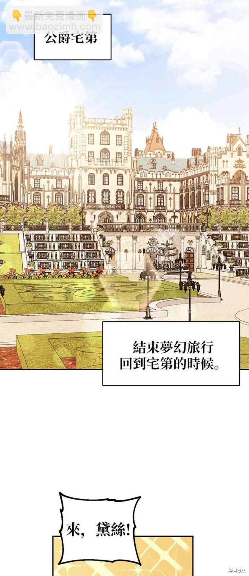 第39话24
