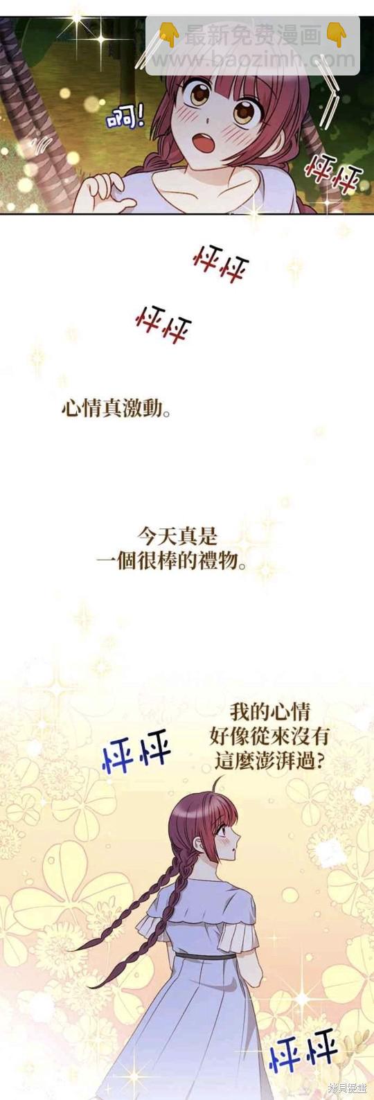 第39话3