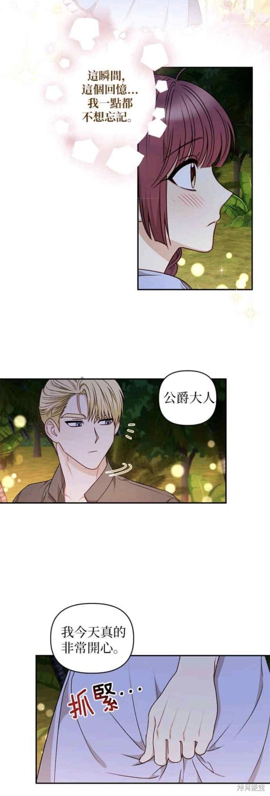 第39话4