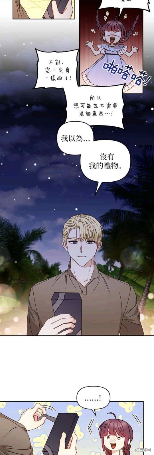 第39话6