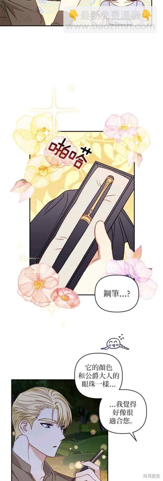 第39话7